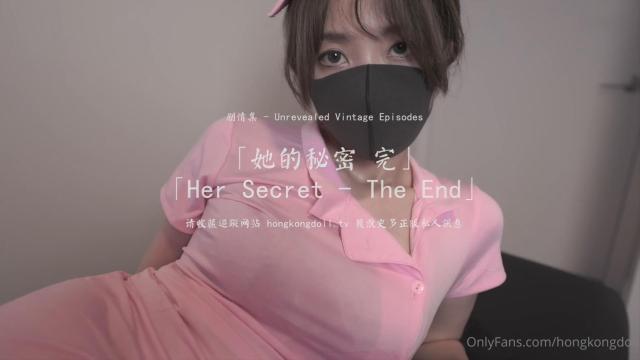 [2V+6P/781M]HongKongDoll – 她的秘密3 完 高清重制版